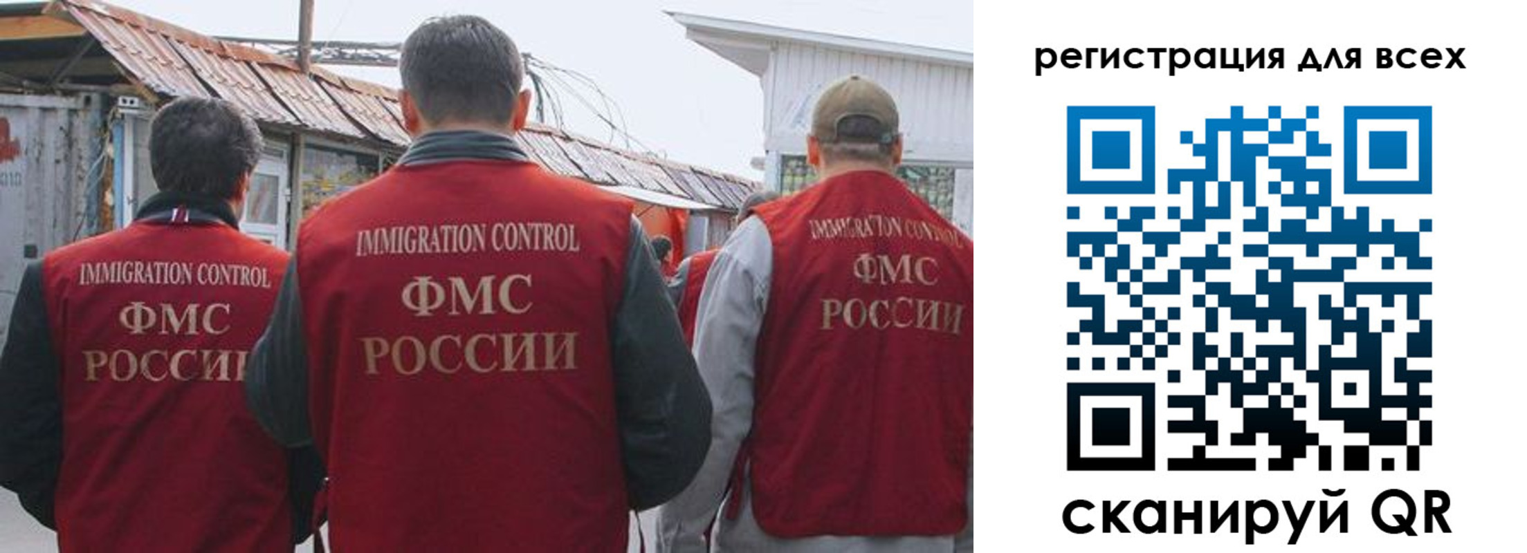 прописка для военкомата в Белоозёрском