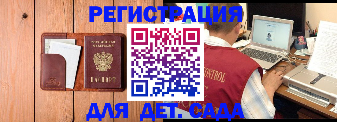 пропишу в квартире в Белоозёрском